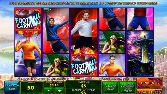 Slots dedicated to the FIFA World Cup