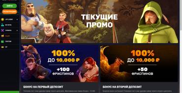 Betamo Casino: Bonuses