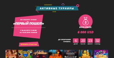 Booi casino: Tournaments