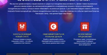 Euslot casino: Status