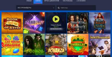 Euslot casino: Games