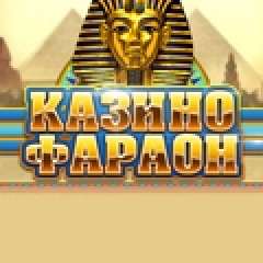 100% first deposit bonus at Pharaoh club