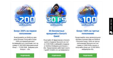 Slottica casino: Slottica Bonuses