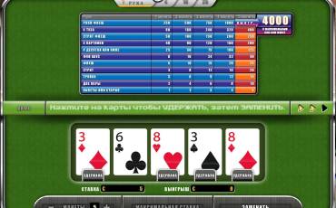 Aces and Faces Poker online