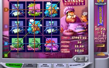 Chinese Kitchen slot online