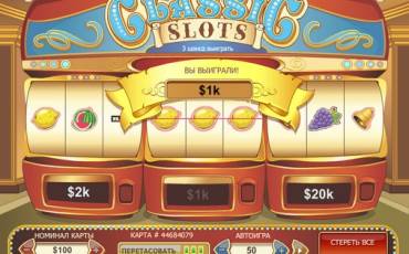 Classic Slots