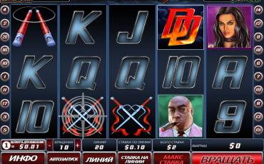 Daredevil slot online