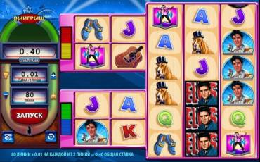 Elvis the King Lives slot online