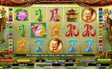 Emperor’s Garden slot online