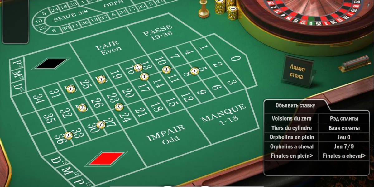 French Roulette La Partage online