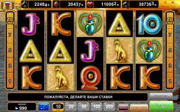 Grace of Cleopatra slot online