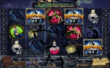 Halloween Fortune slot online