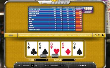 Joker Poker online