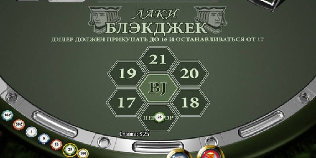 Lucky Blackjack online