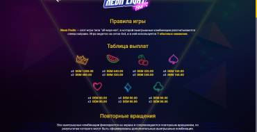 Neon Light Fruits: Payout table