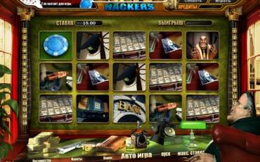 Safe Hackers slot online