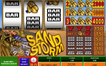 Sand Storm slot online