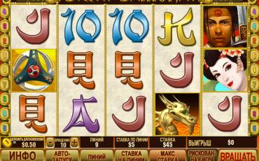 Silent Samurai slot online