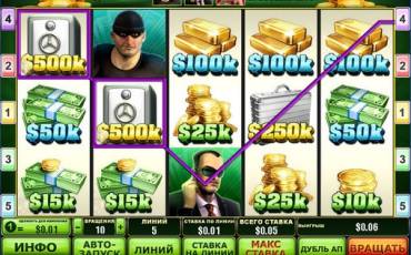 Spin 2 Million $ slot online