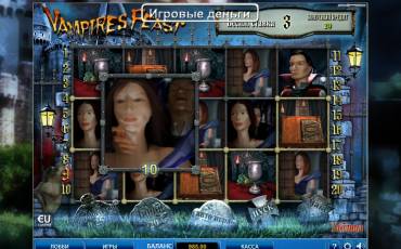 Vampire Feast 3D slot online