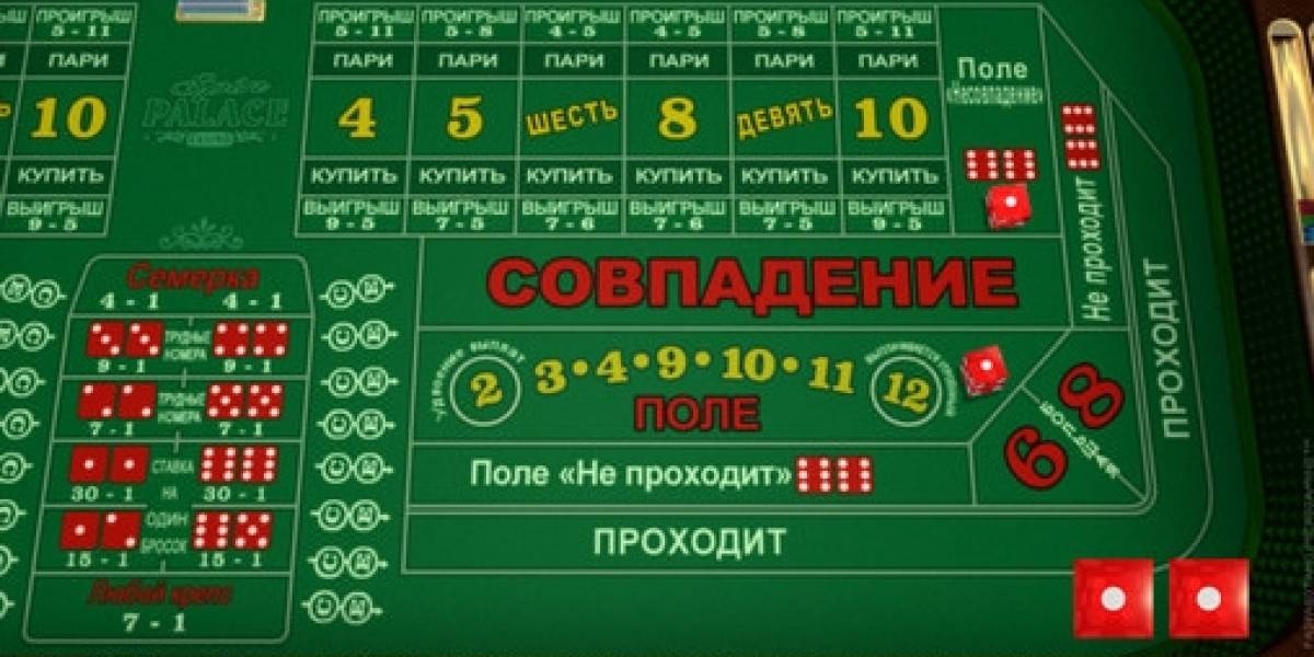 Vegas Craps online