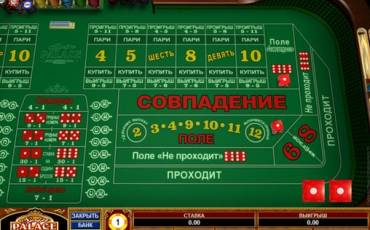 Vegas Craps online