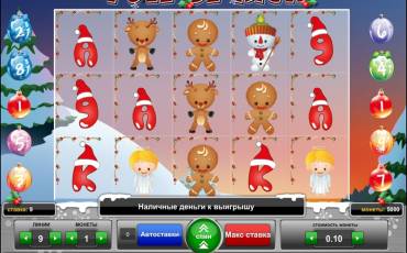 Yule be Rich slot online