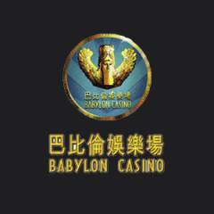 Babylon Casino Macau Review