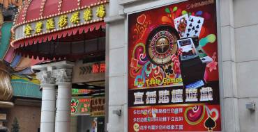 Casino Kam Pek Paradise Macau: The main part of gambling